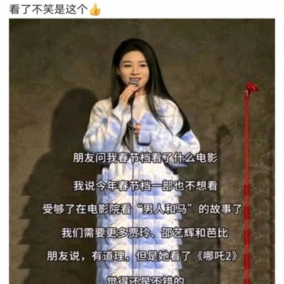 女性视角，电影院中的性别不满