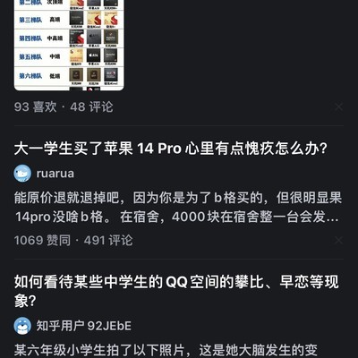 ��û�п����������Ȧ��APP