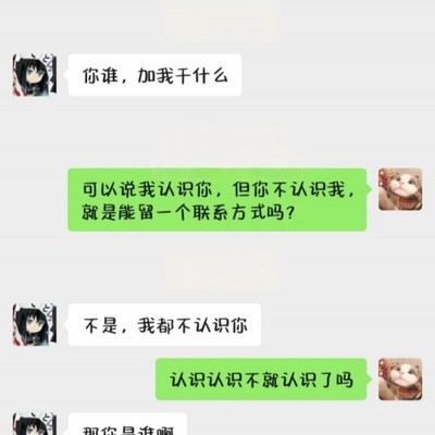 情头非爱证，社会视角下的爱情解读