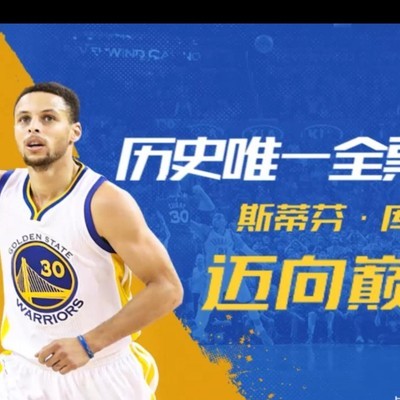 NBA篮球大师，游戏体验如何？