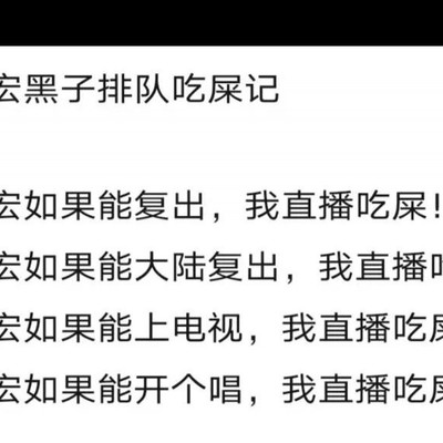 王力宏个唱情人节开票，周杰伦粉丝情感受到了挑战