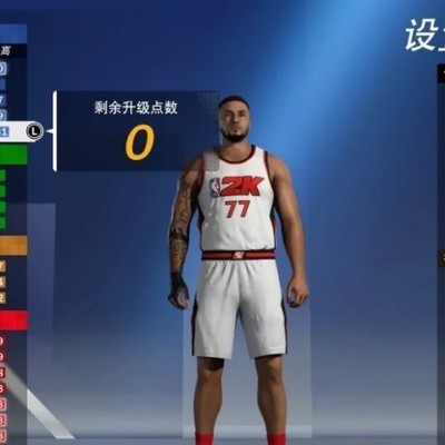 如何将自建MC球员导入《NBA2K21》MT模式详解？