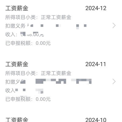 陕西公务员年收入公开，民生视角看社会公平