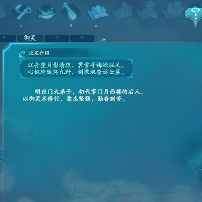 《仙剑7》万象系统，图鉴详解与玩家期待的实现？