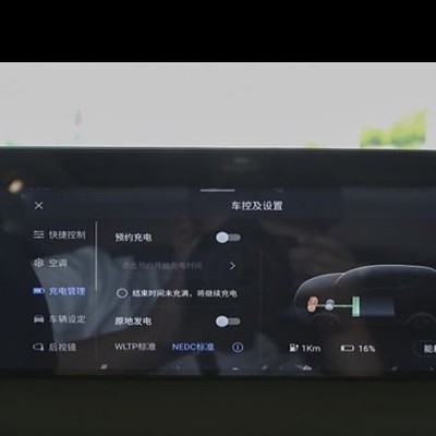 启辰大V DD-i超混动充电声音大的原因是什么？