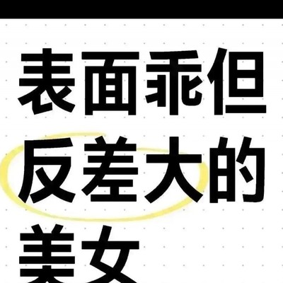 探讨手机资源的潜在利用与社会生活