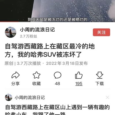 坦克500无人区救援，需自费拖回吗？