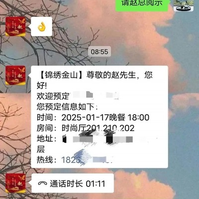 误发信息给领导，如何处理尴尬局面？