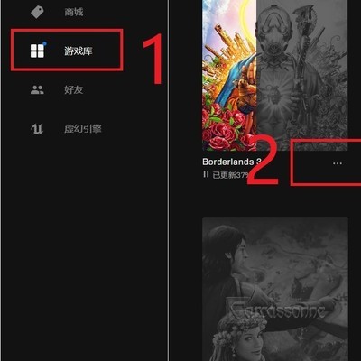 《无主之地3》Epic DLC导航问题，如何解决任务缺失？