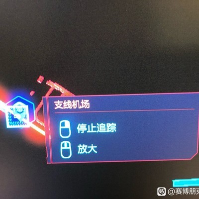 赛博朋克2077，传说护甲帽位置在哪？