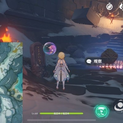 《原神》龙脊雪山石碑解谜攻略,位置与奖励详情?