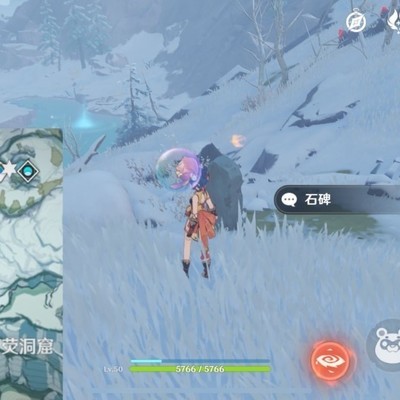 《原神》龙脊雪山石碑解谜攻略,位置与奖励详情?