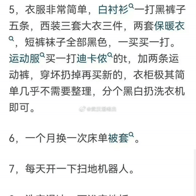 探讨男性行为模式，普遍现象还是个体差异？