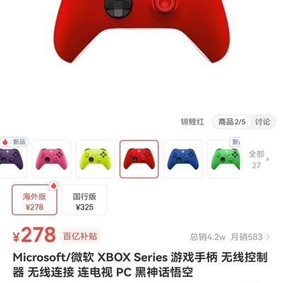 探索Xbox世界，数码游戏新体验