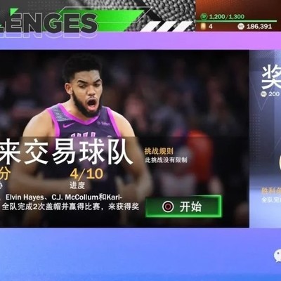 《NBA2K21》第二季盖帽任务攻略，技巧分享与过关策略？