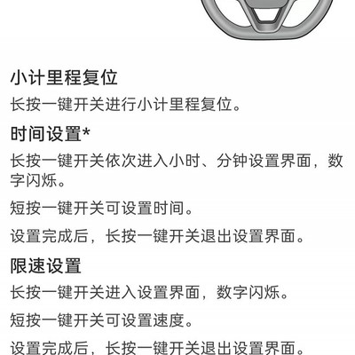 2023款荣威i5仪表盘胎压显示怎么调出？