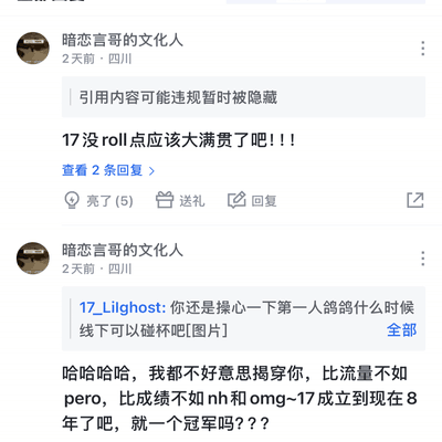 绝地求生真爱粉力挺，贵宾收入激增，超越常态