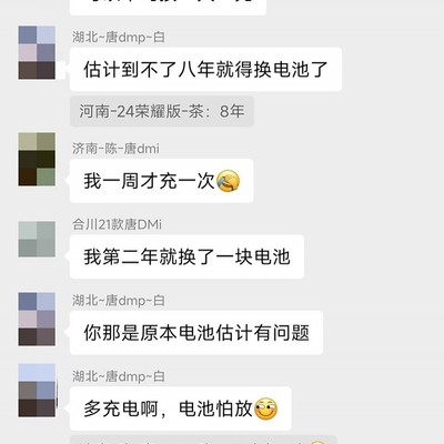 比亚迪唐新能源长距离高速行驶须知，速度限制与续航策略？