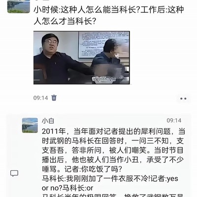 智者藏锋，社会生活中的大智若愚现象探析