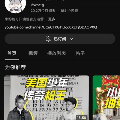 小约翰·可汗B站独不占，社会生活中的网络现象分析