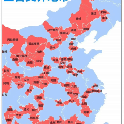 三省交界城市，中国版图的独特联结点