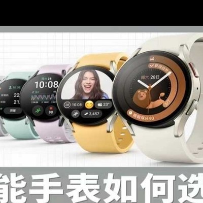 小米手环8 Pro vs Redmi Watch 4，如何选择