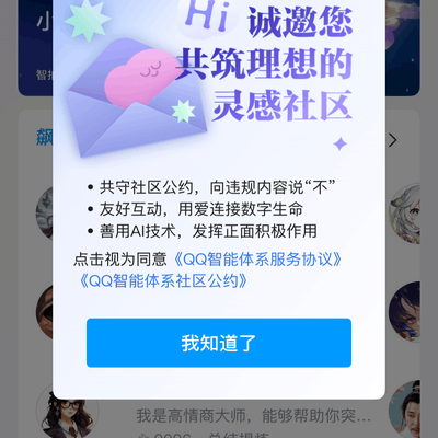 iPhone用户问题解决方案探讨