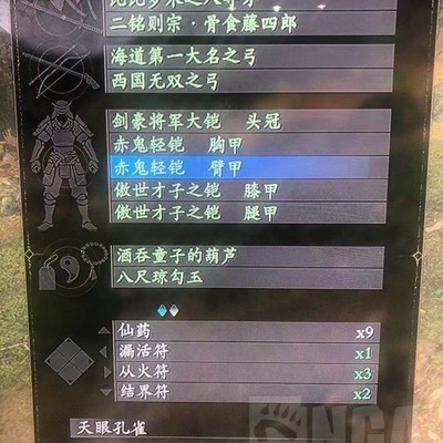 《仁王2》长枪Build，血量高霸体流如何运用？