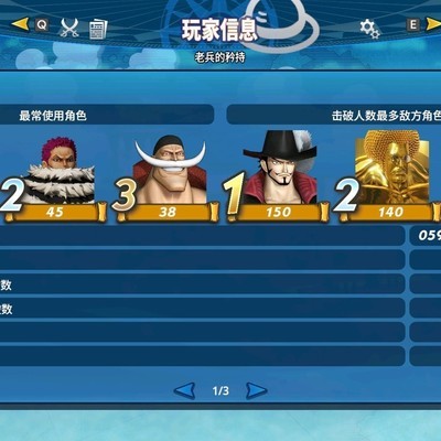 《海贼无双4》，最强角色Top10，S+级谁最猛？