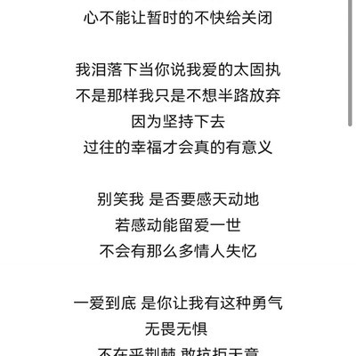 家人建议求解，创意歌词征询社会生活共鸣