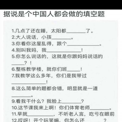 NBA趣闻，球场边的花絮轶事