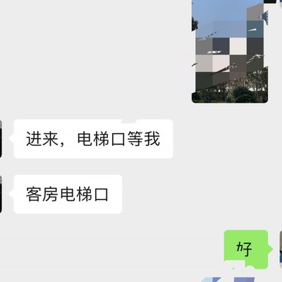 周末罚款抉择，遵守规定还是拗不过诱惑