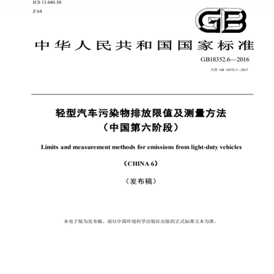 比亚迪车主质疑哈弗枭龙MAX油箱问题，法律依据何在？