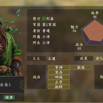 《三国志14》关羽战力分析，神将策略如何利用？