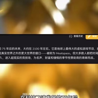 CNS赞助商，《TheFinals》背后的神秘起源？