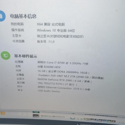 四千预算数码升级建议