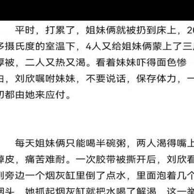 影视剧中被害者称犯人为父，道德伦理的探讨