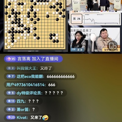 柯洁九冠梦碎，社会生活中的围棋风波