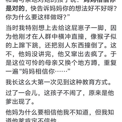 西式教育理念，理性说理 vs 中式传统，哪个更优