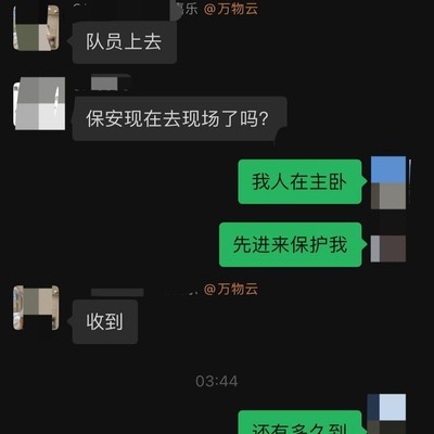 年末将至，安全提醒，预防生活意外