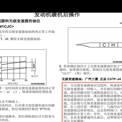 奕歌发动机变速箱接口渗油，有车友遇到过吗？