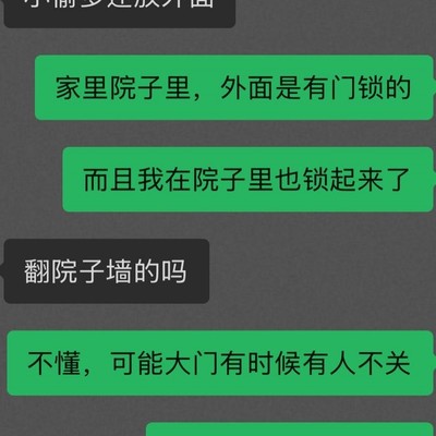 爱情挫折，女友两年半后提出分手