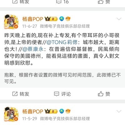 王者荣耀中的情绪波动，德州扑克带来平静