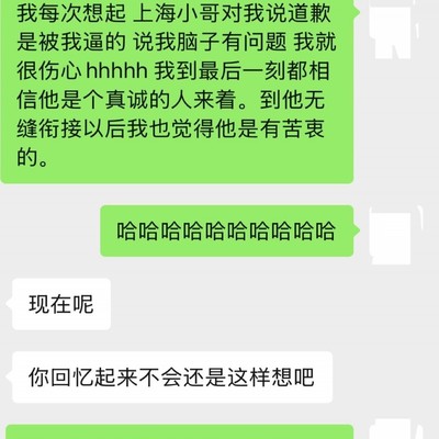 探讨真诚在社会交往中的价值与意义