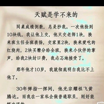 情商可教，天性与学习在社交中的作用探析