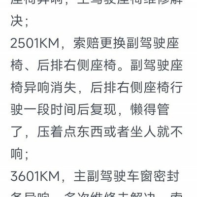 坦克500为何二手市场这么多？