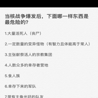 篮球史上各位置第一人探析，中锋至组织后卫谁称王？