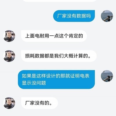 比亚迪海鸥充电损耗大，正常范围是多少？