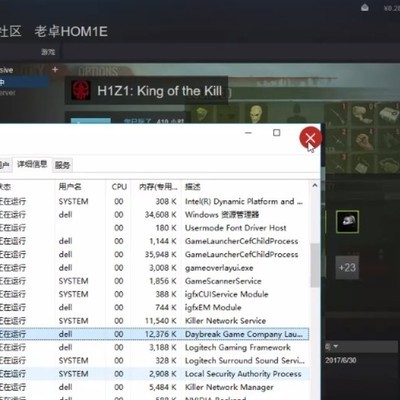 h1z1修改游戏服务器