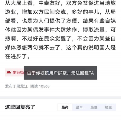 海外安全提醒，出国生活，谨记防护